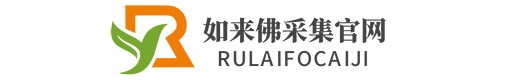 如来佛采集官网-拼多多实时采集-拼多多采集软件