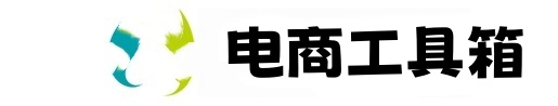 黑鲸鱼工具箱下载-黑鲸鱼工具箱官网-破军星工具箱官网下载-黑鲸鱼工具箱教程